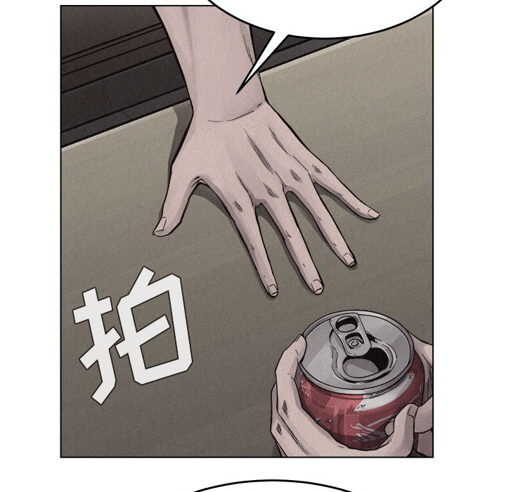 热血格斗 第 16 章 第24页