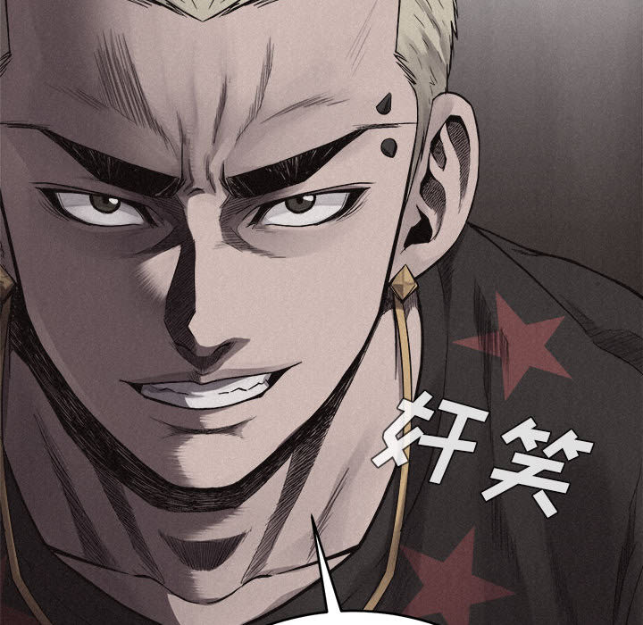 热血格斗 第 16 章 第29页