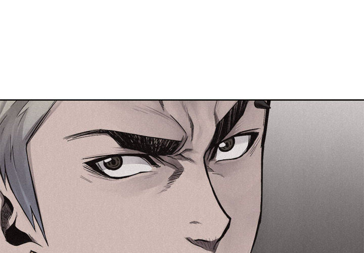 热血格斗 第 16 章 第2页