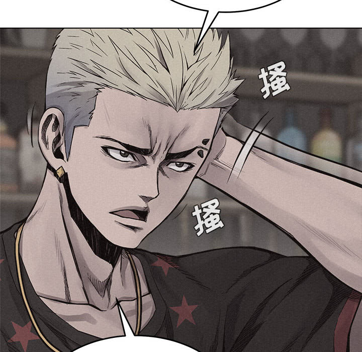 热血格斗 第 16 章 第13页