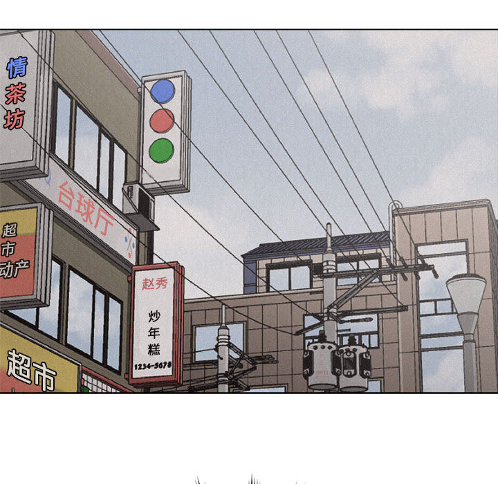 热血格斗 第 16 章 第32页