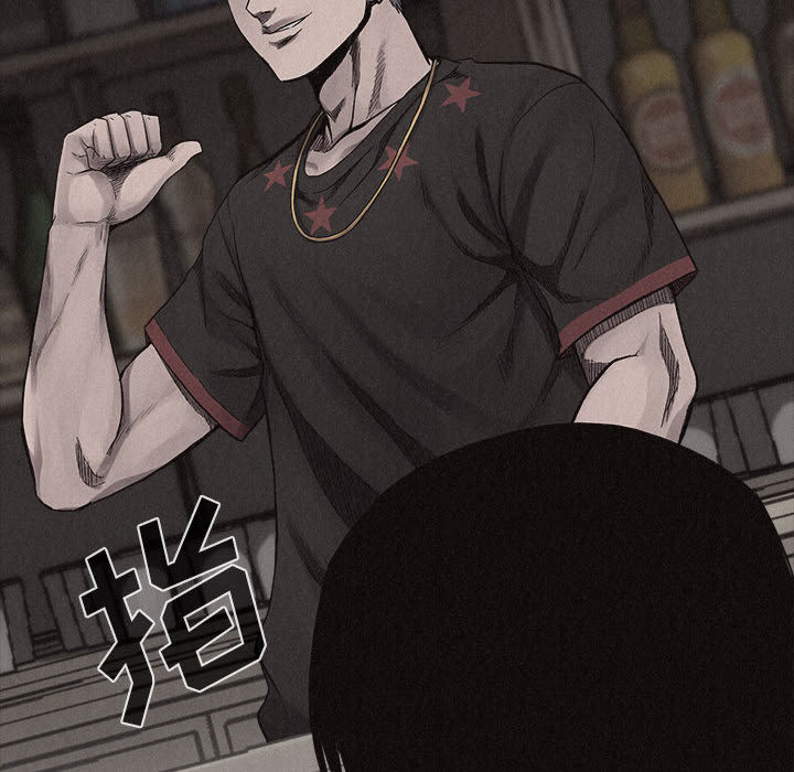 热血格斗 第 16 章 第39页