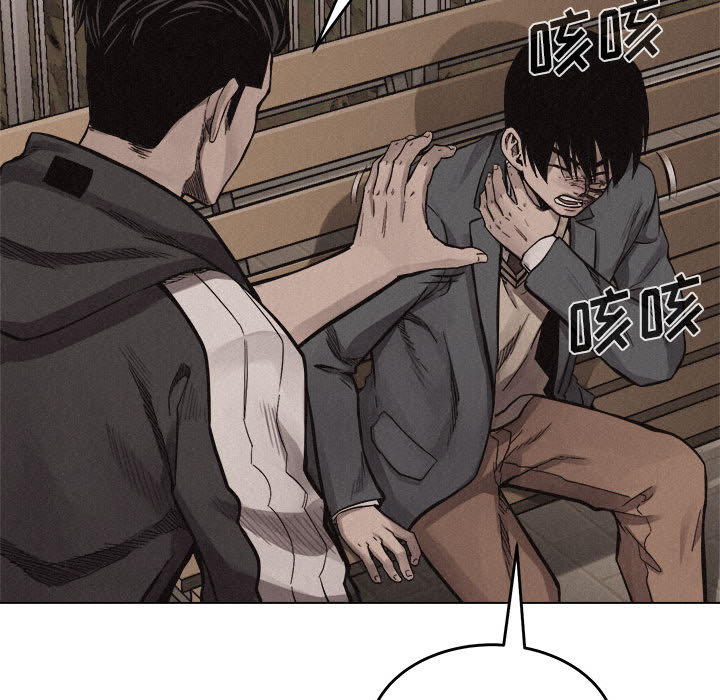 热血格斗 第 16 章 第66页