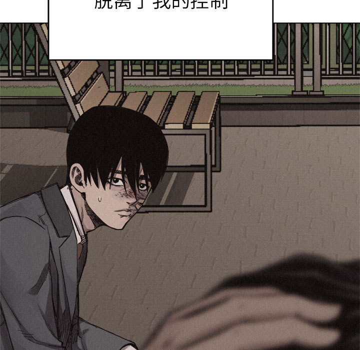 热血格斗 第 16 章 第80页