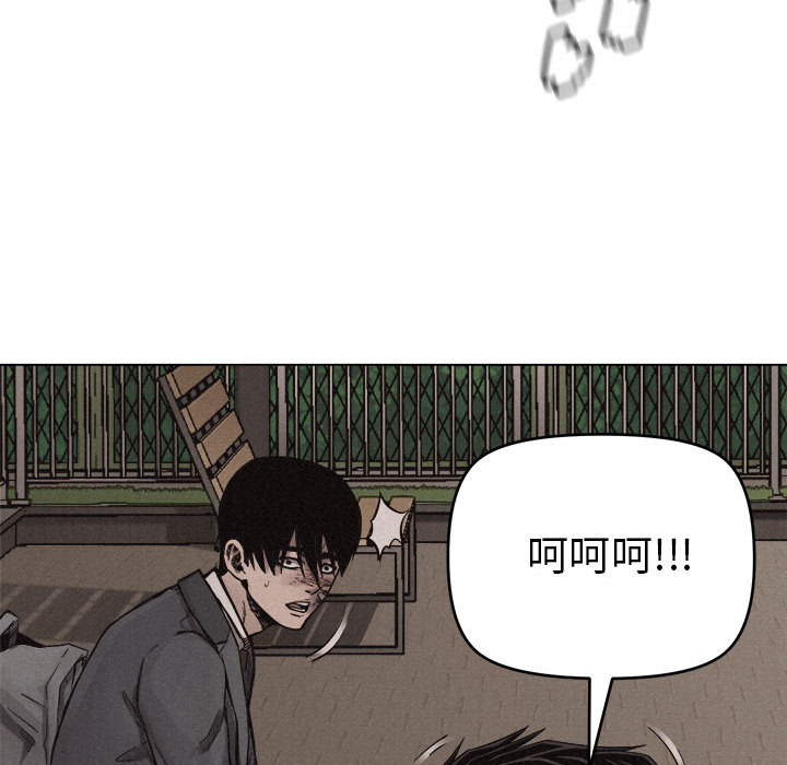热血格斗 第 16 章 第72页