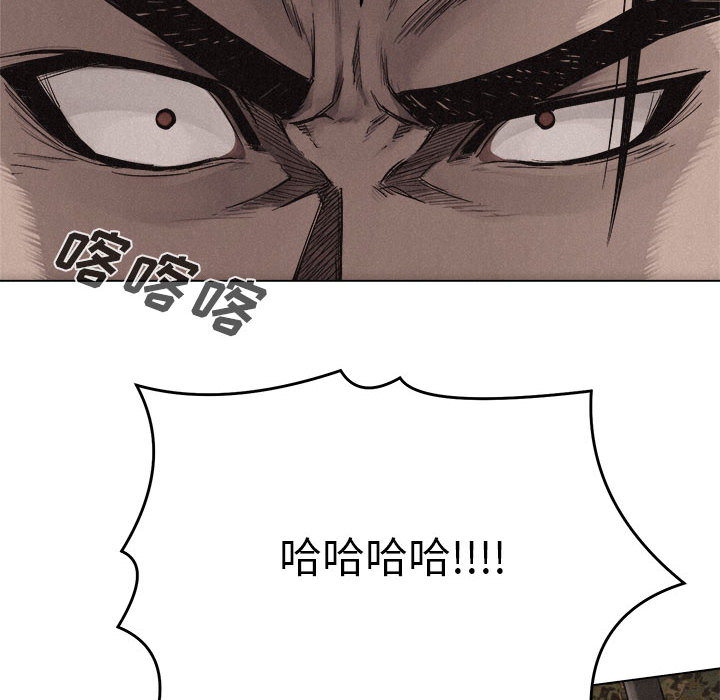 热血格斗 第 16 章 第77页