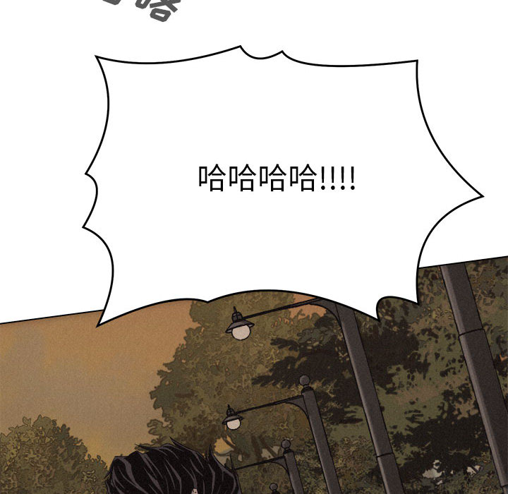 热血格斗 第 17 章 第12页