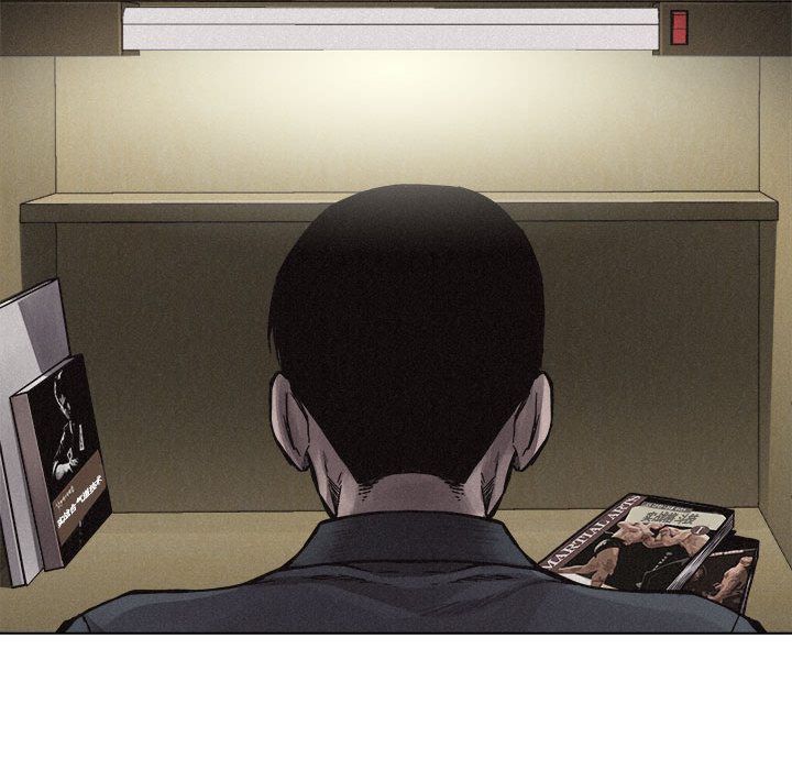 热血格斗 第 17 章 第22页