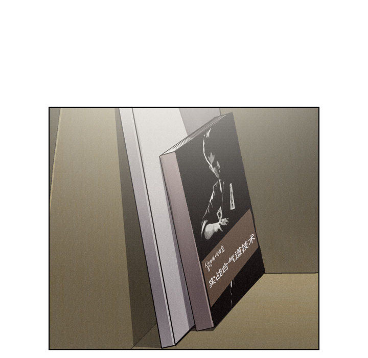 热血格斗 第 17 章 第23页