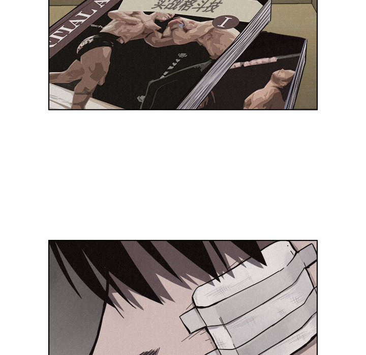 热血格斗 第 17 章 第25页