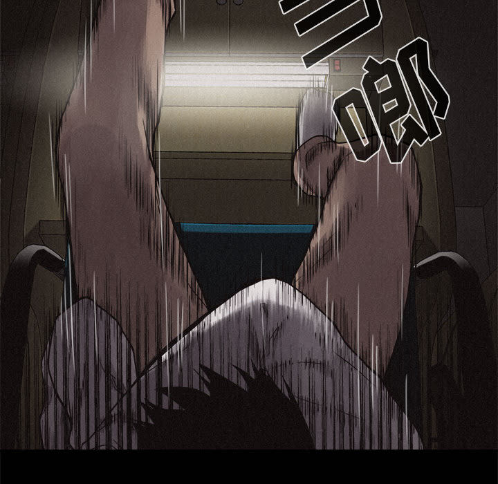 热血格斗 第 17 章 第40页