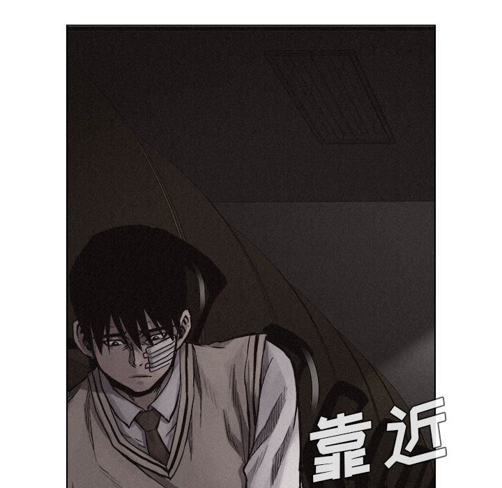 热血格斗 第 17 章 第44页