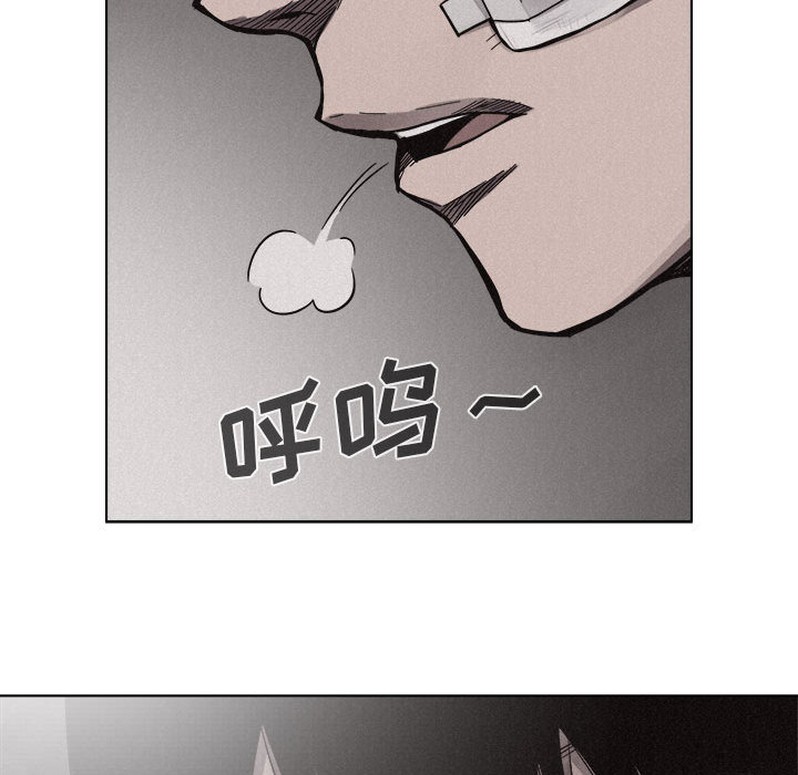 热血格斗 第 17 章 第26页