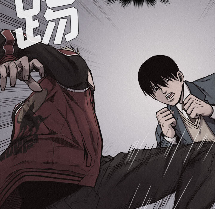 热血格斗 第 17 章 第34页