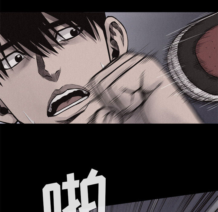 热血格斗 第 17 章 第36页