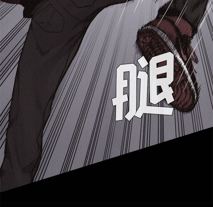 热血格斗 第 17 章 第35页