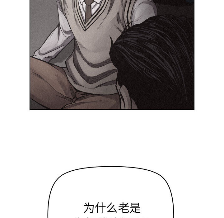 热血格斗 第 17 章 第52页