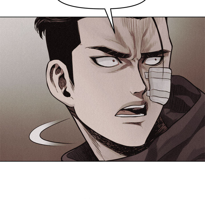 热血格斗 第 17 章 第71页