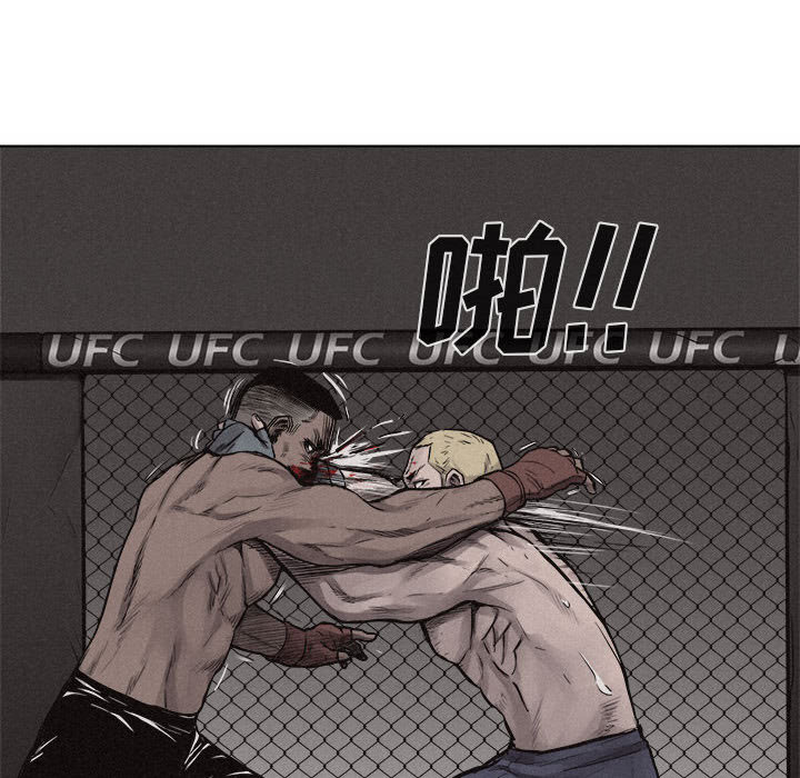 热血格斗 第 17 章 第63页