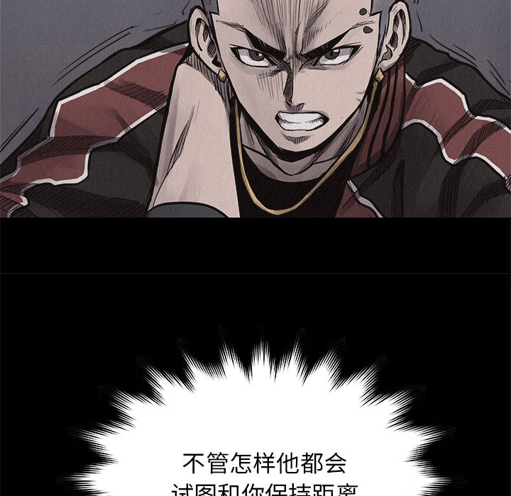 热血格斗 第 18 章 第9页