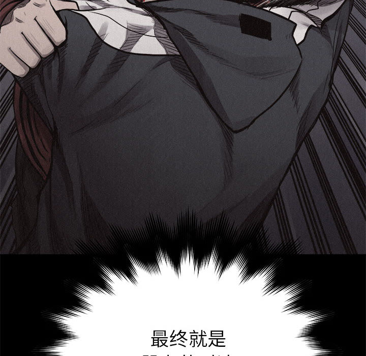 热血格斗 第 18 章 第14页