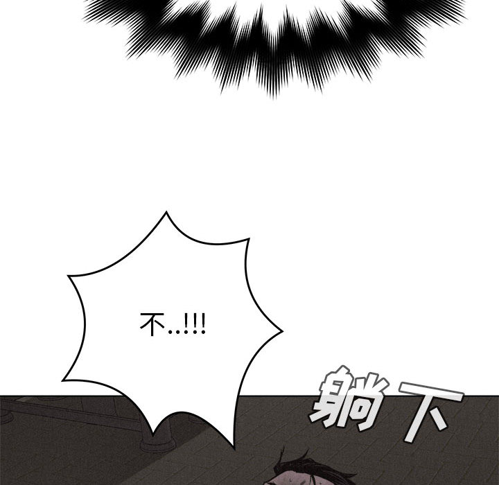 热血格斗 第 18 章 第32页