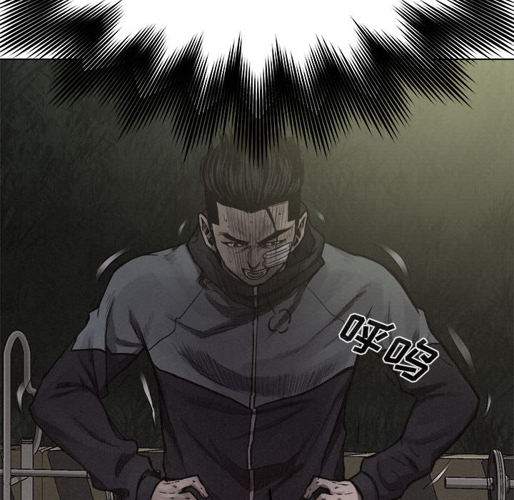 热血格斗 第 18 章 第39页