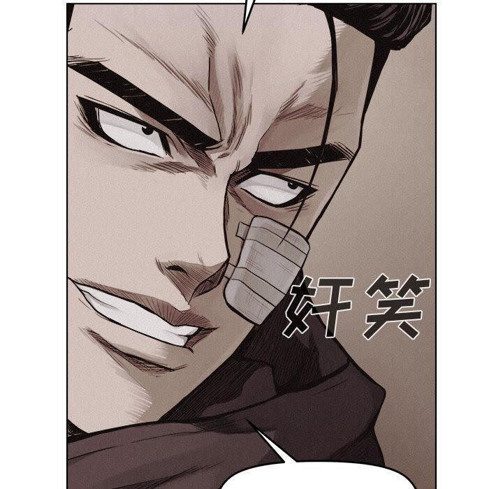 热血格斗 第 18 章 第19页