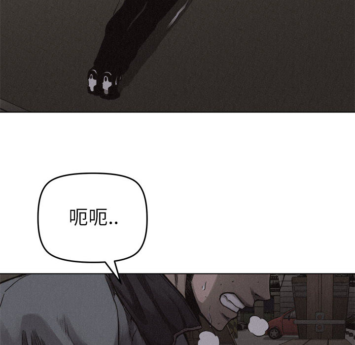 热血格斗 第 18 章 第25页
