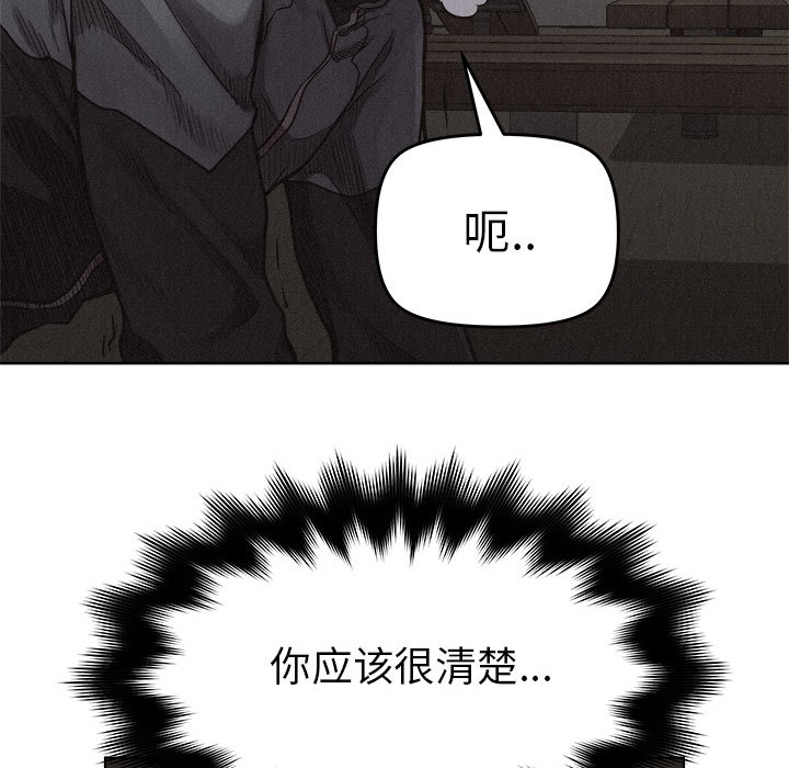 热血格斗 第 18 章 第26页