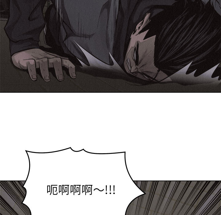 热血格斗 第 18 章 第29页