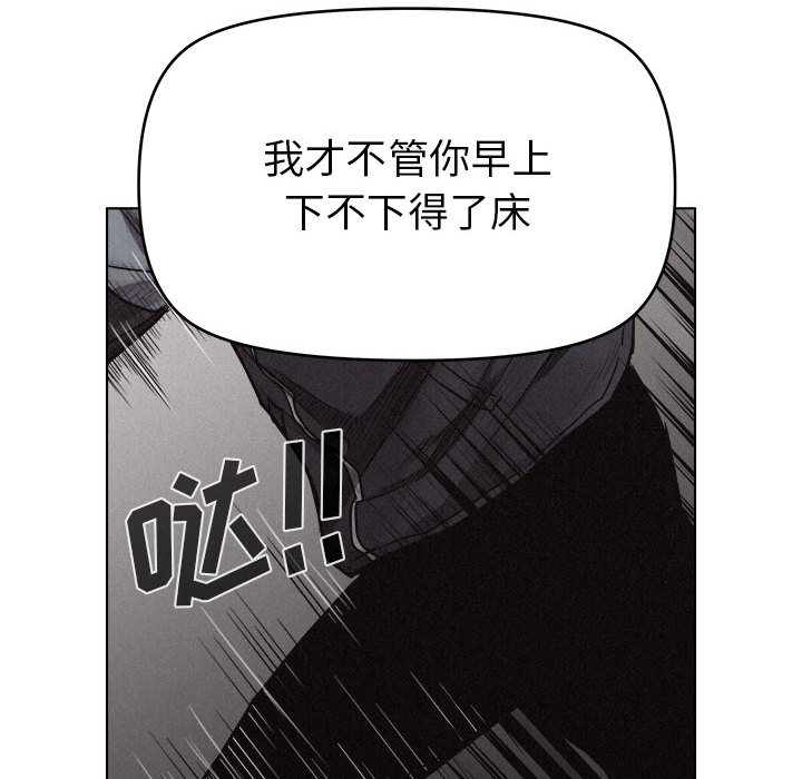 热血格斗 第 18 章 第42页