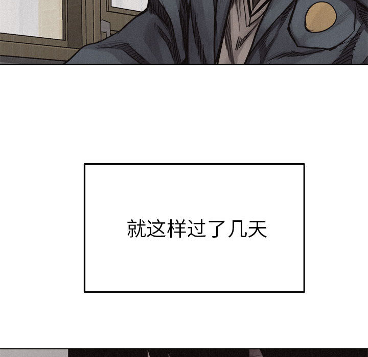 热血格斗 第 18 章 第55页