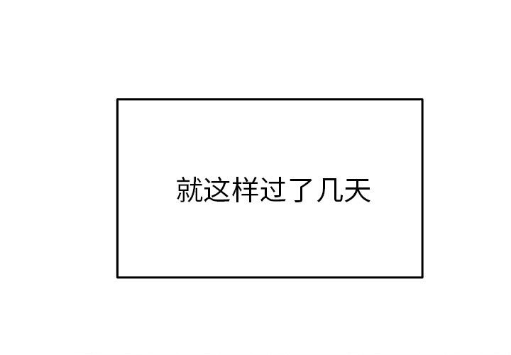 热血格斗 第 19 章 第1页