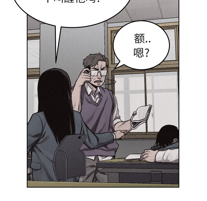 热血格斗 第 19 章 第22页
