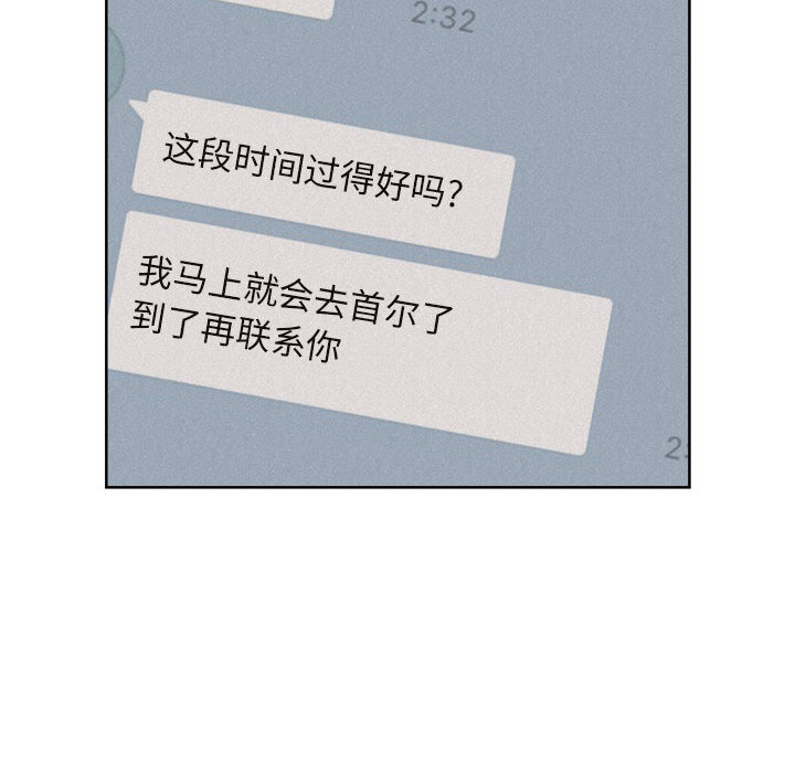 热血格斗 第 19 章 第32页