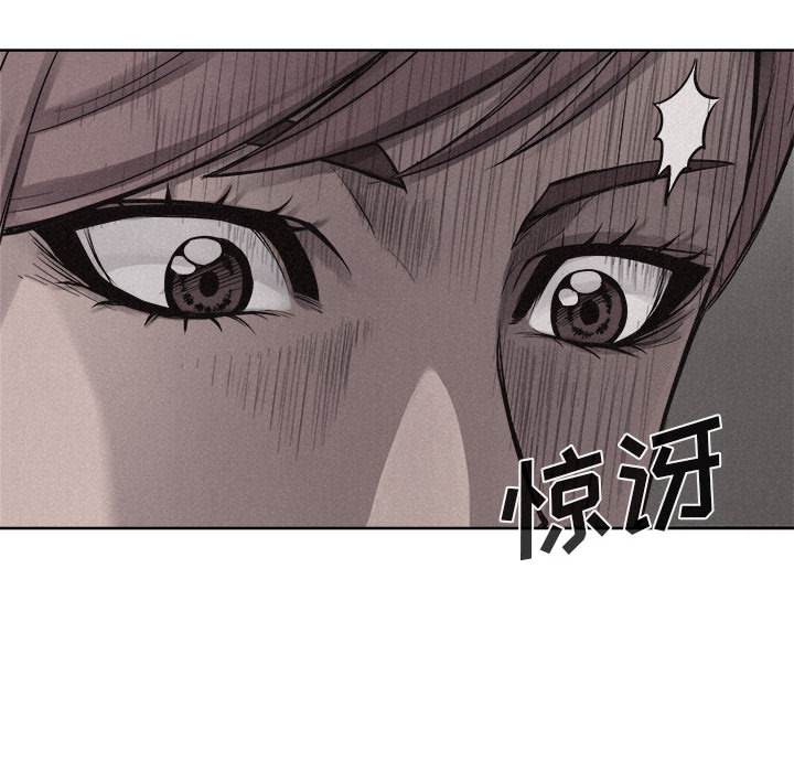 热血格斗 第 19 章 第33页