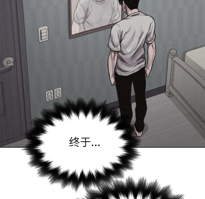 热血格斗 第 19 章 第56页