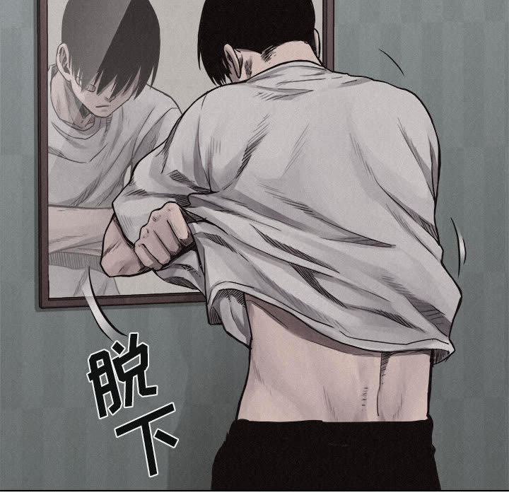 热血格斗 第 19 章 第59页