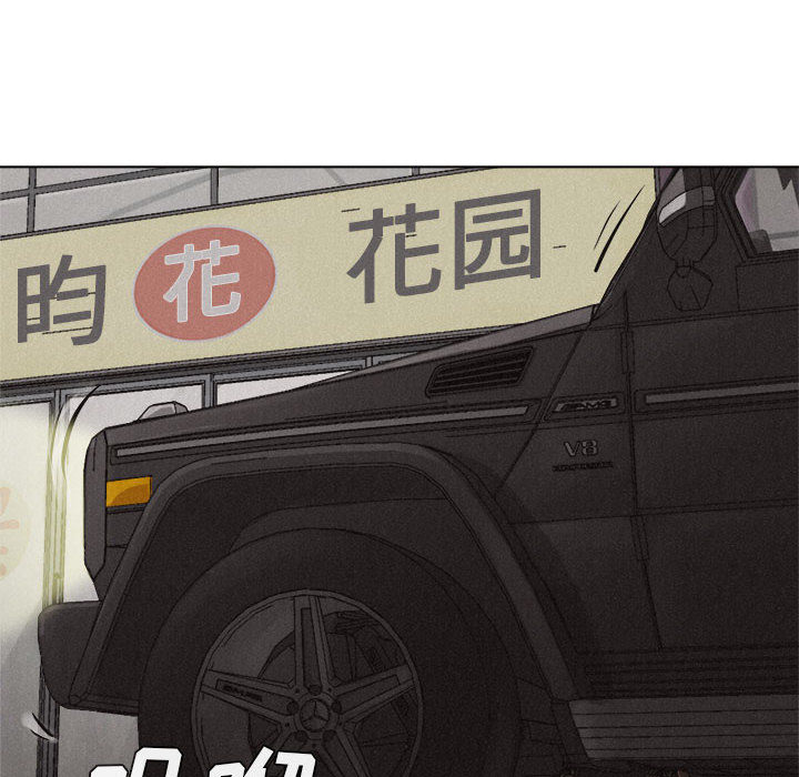 热血格斗 第 19 章 第74页