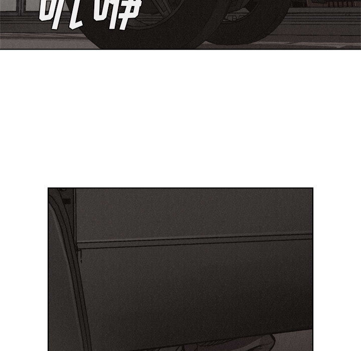热血格斗 第 19 章 第75页