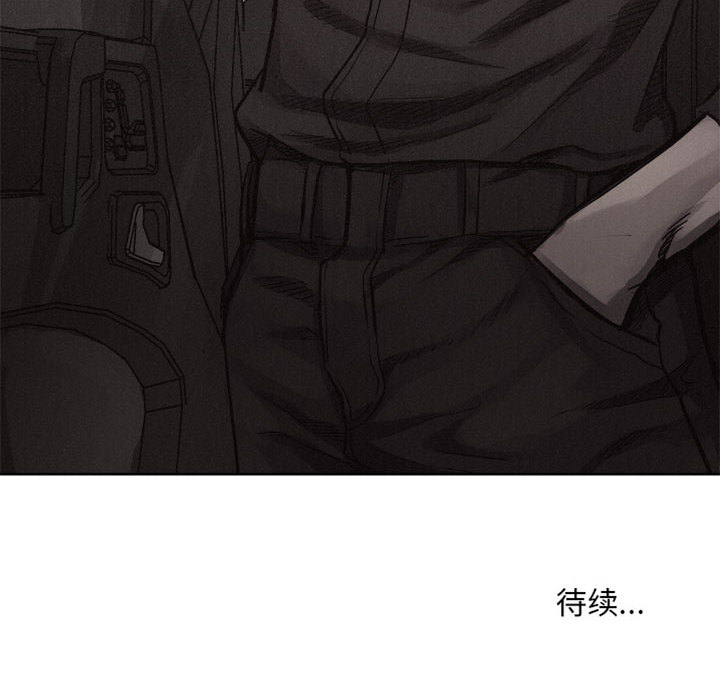 热血格斗 第 19 章 第78页