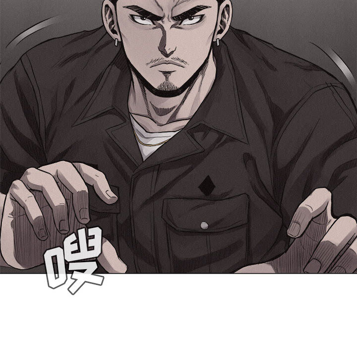 热血格斗 第 24 章 第28页