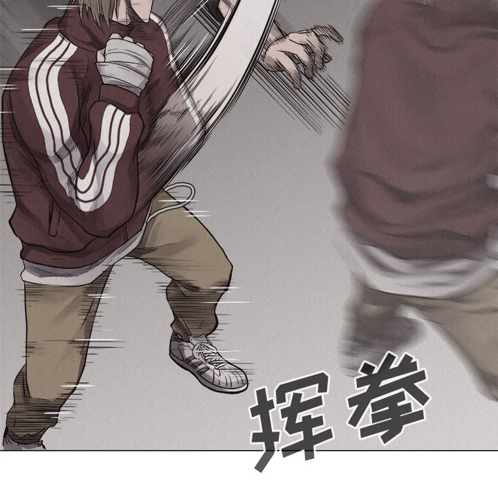热血格斗 第 24 章 第40页