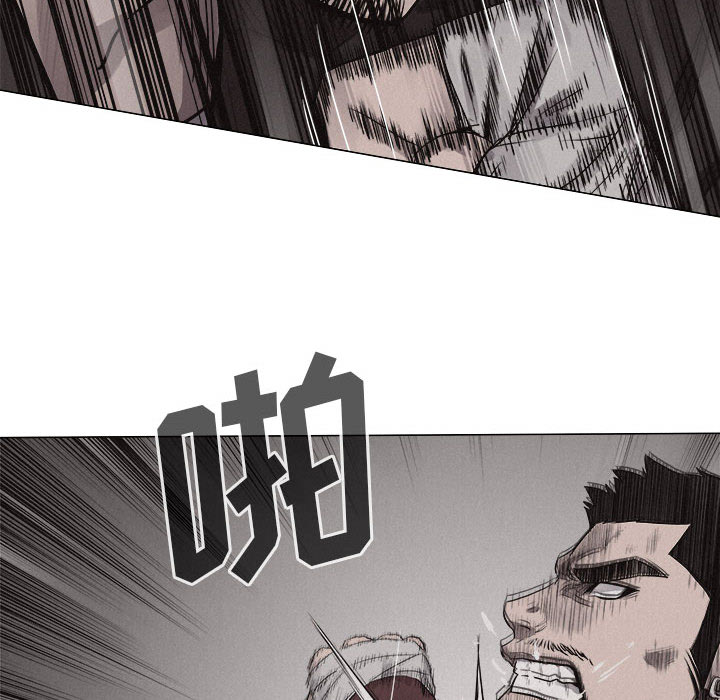 热血格斗 第 24 章 第42页