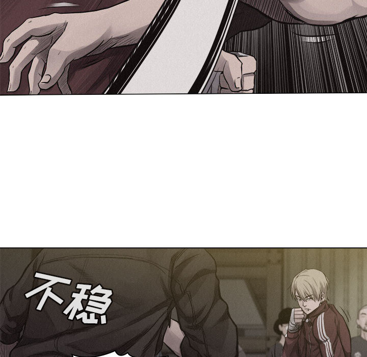 热血格斗 第 24 章 第44页