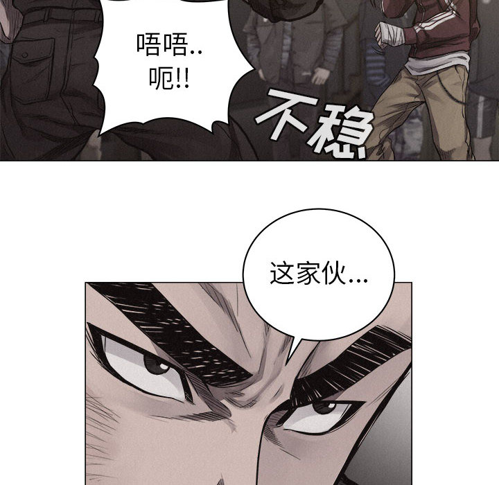热血格斗 第 24 章 第45页