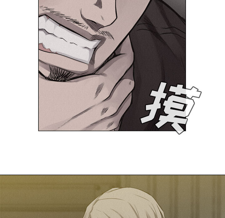 热血格斗 第 24 章 第46页