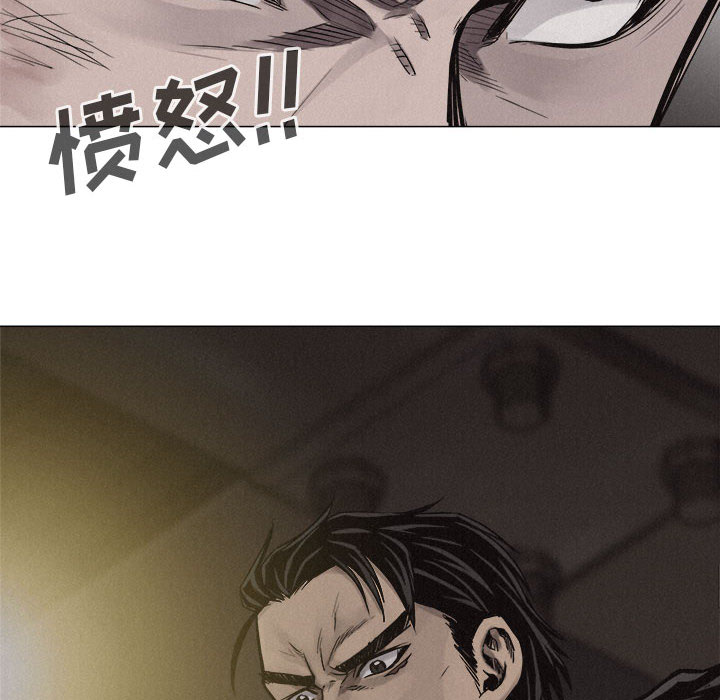 热血格斗 第 24 章 第49页