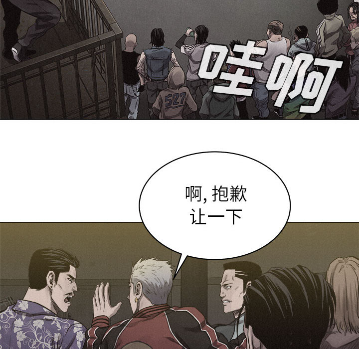 热血格斗 第 24 章 第56页